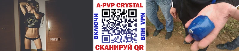 Alfa_PVP кристаллы  нарко площадка состав  Родники  где купить  