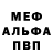 КЕТАМИН VHQ Jed Up