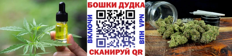 ссылка на мегу зеркало Родники Печенье с ТГК конопля купить наркоту