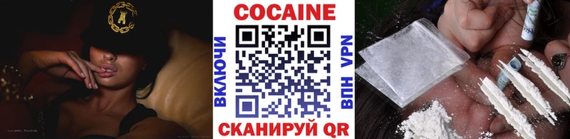 darknet телеграм  Родники  COCAIN FishScale 
