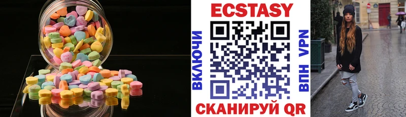 наркошоп Родники ЭКСТАЗИ Punisher