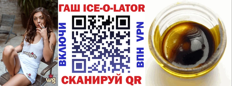 ГАШИШ Cannabis  Родники 