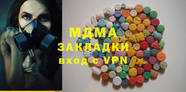 МДПВ Армянск