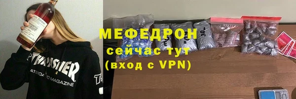 МДПВ Армянск