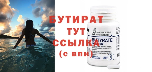 спайс Аркадак