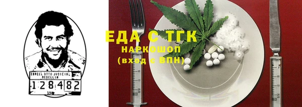 спайс Аркадак