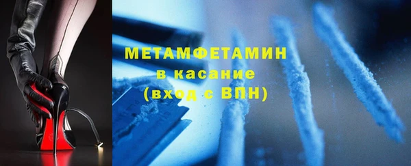 соль ск Арсеньев
