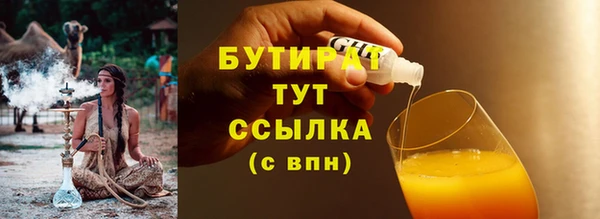 МДПВ Армянск