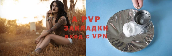МДПВ Армянск
