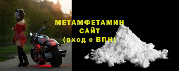 соль ск Арсеньев