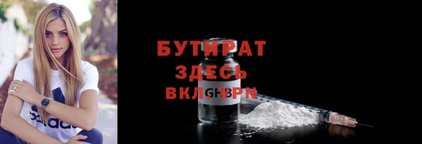 соль ск Арсеньев
