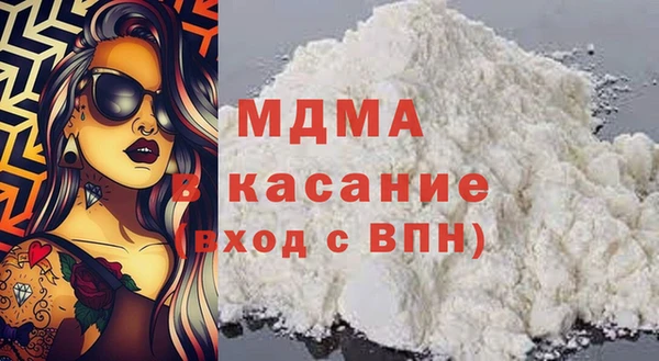 МДПВ Армянск