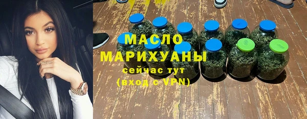 соль ск Арсеньев