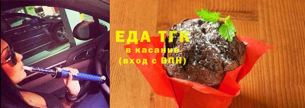 спайс Аркадак