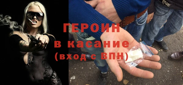 спайс Аркадак