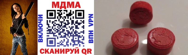 закладка  Родники  МДМА Molly 