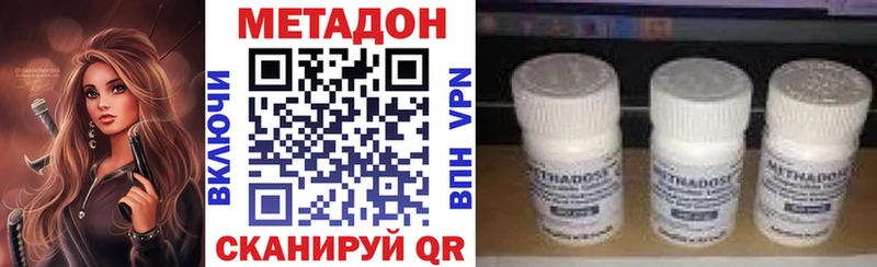 hydra сайт  shop какой сайт  МЕТАДОН methadone  Родники 