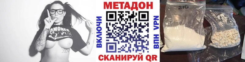 МЕТАДОН мёд Родники