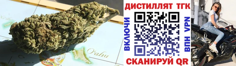 наркошоп  Родники  ТГК жижа 