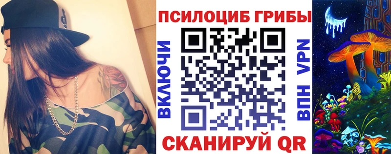 Галлюциногенные грибы GOLDEN TEACHER  Родники 